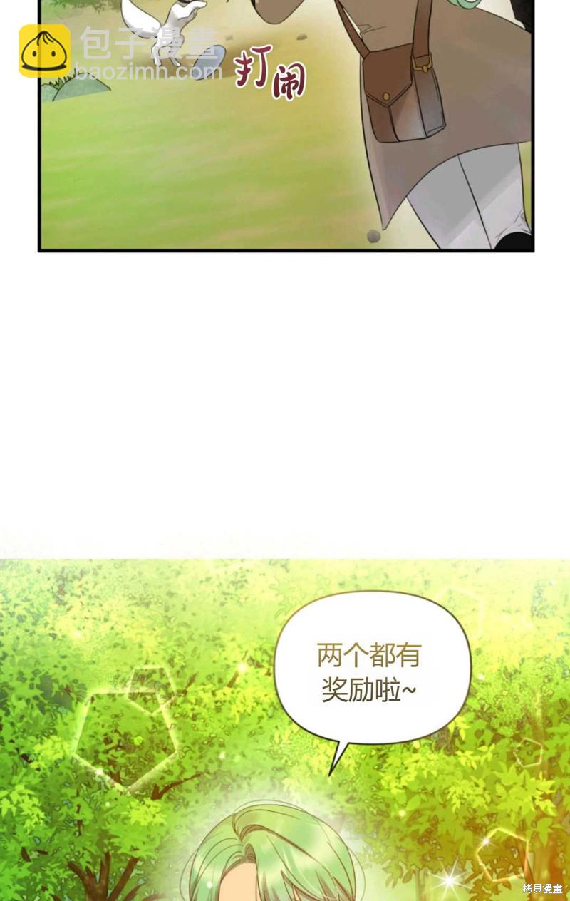 第13话67