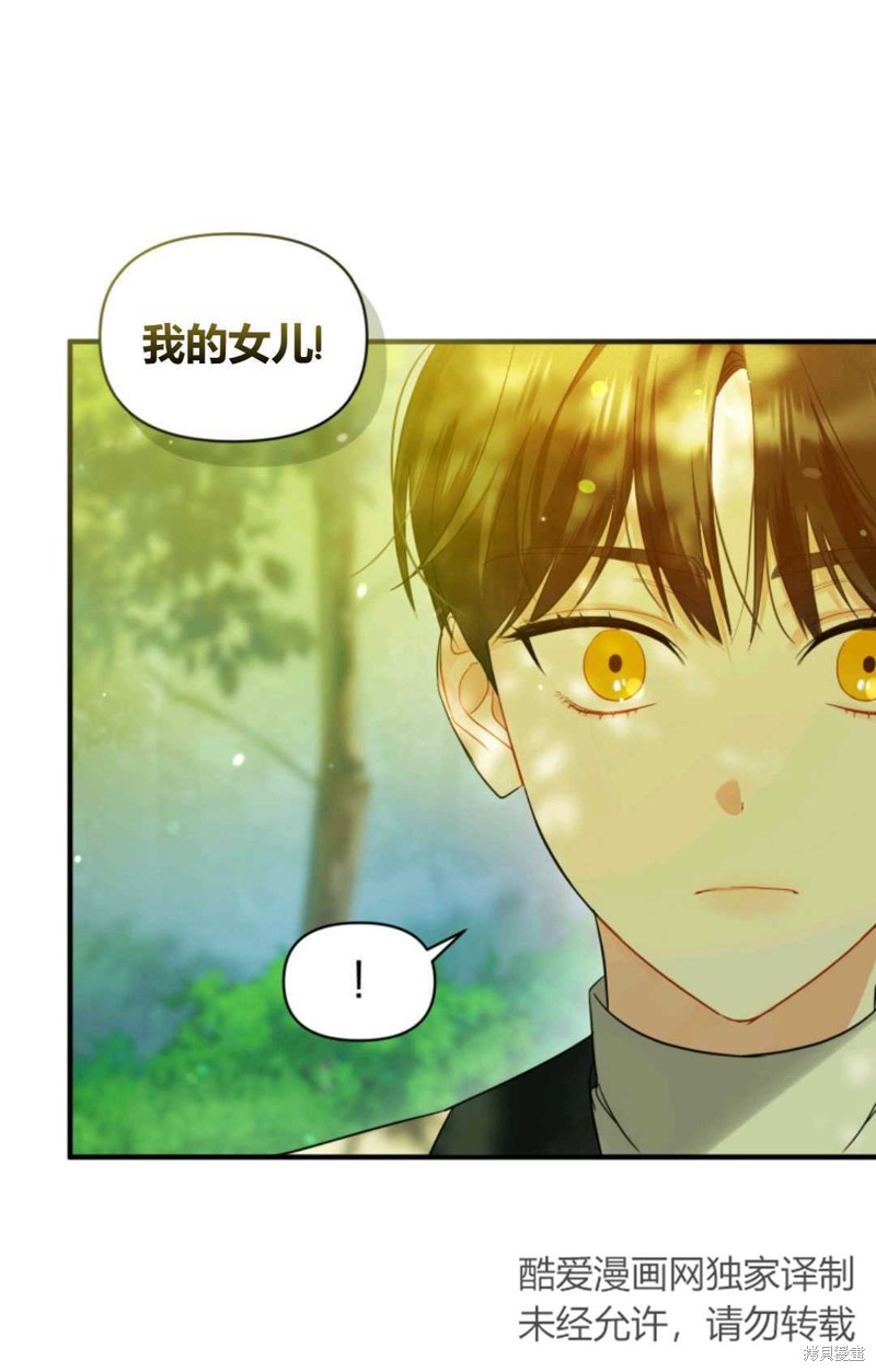 第13话70