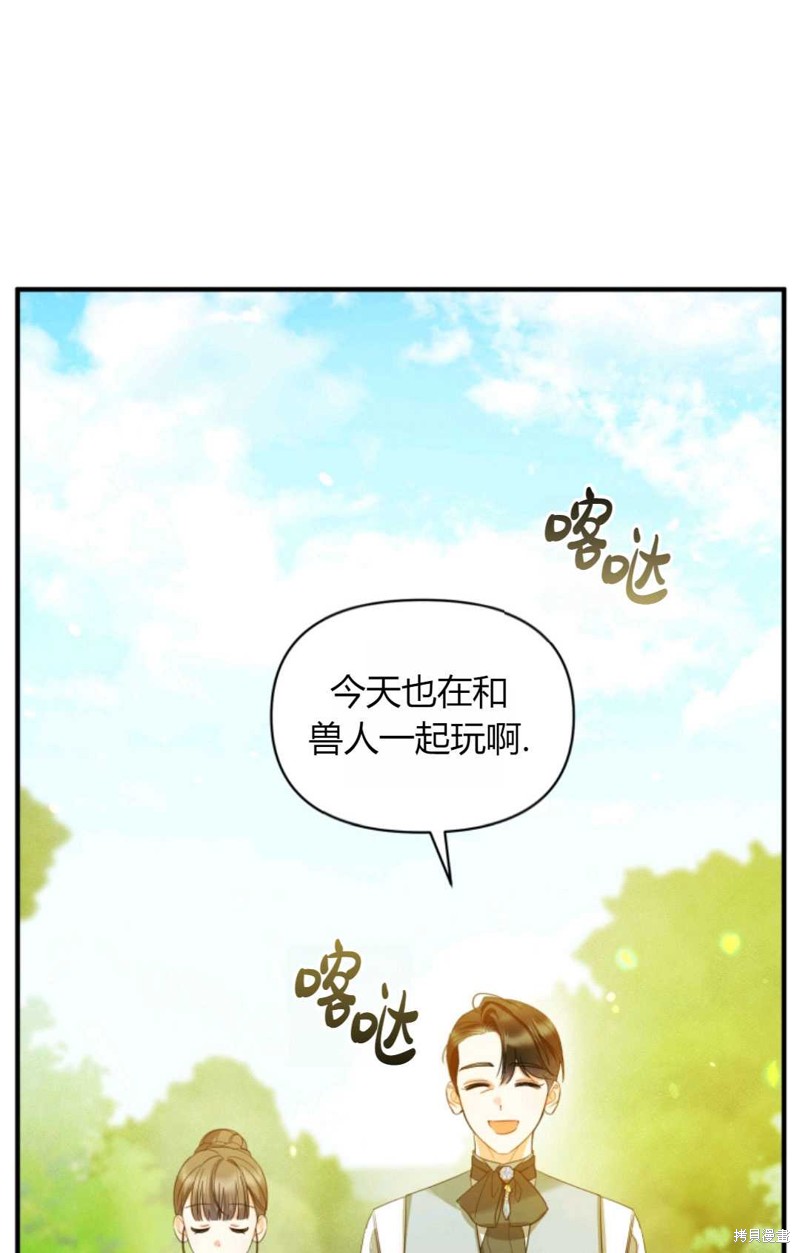 第13话71