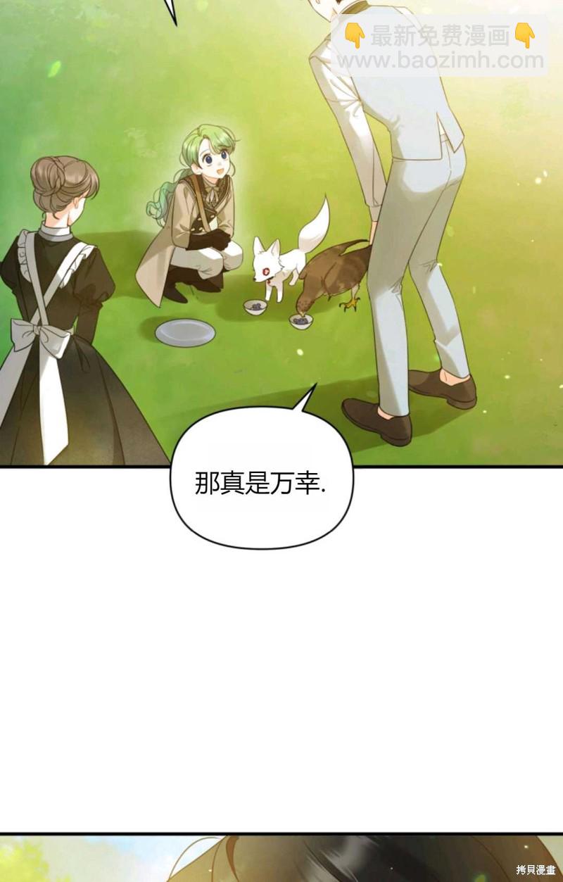 第13话74