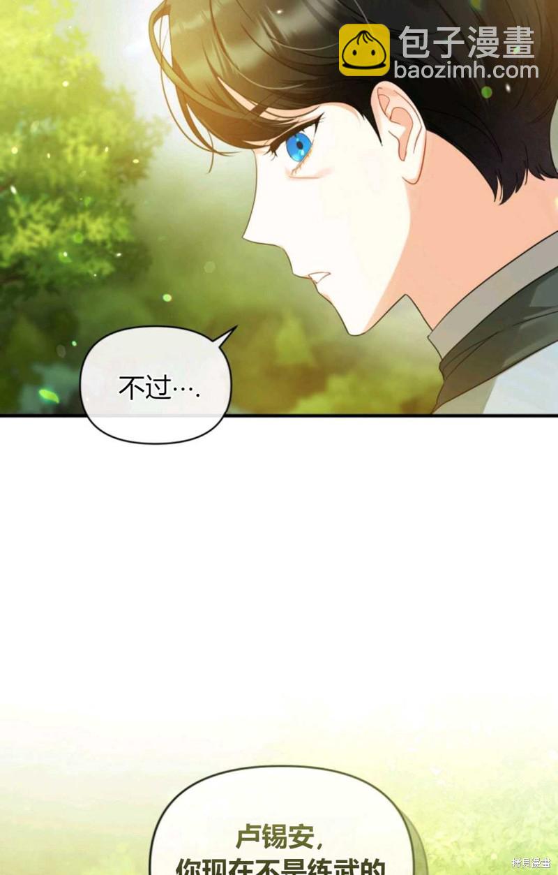 第13话75