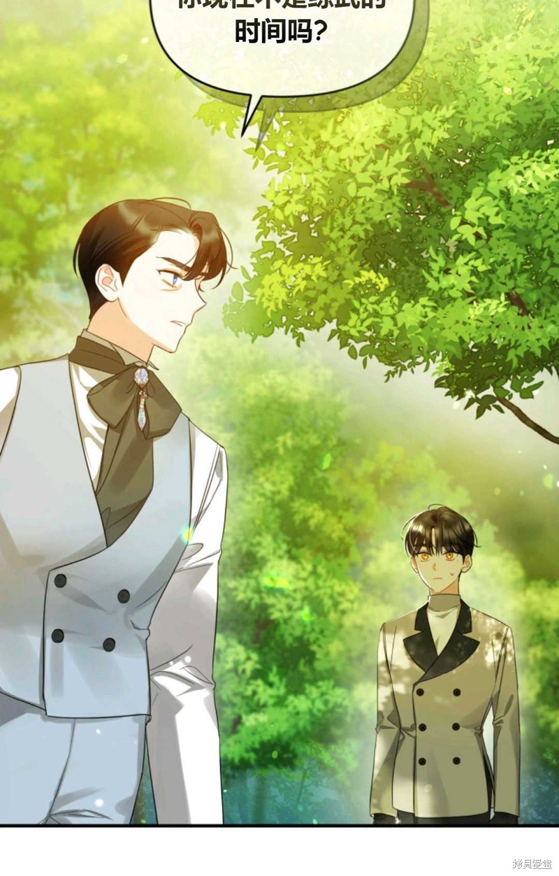 第13话76