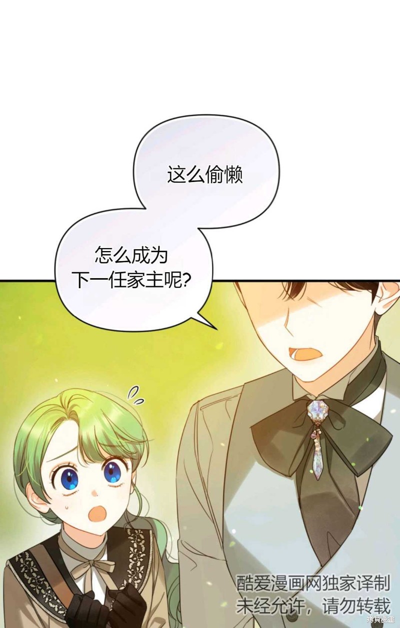 第13话77