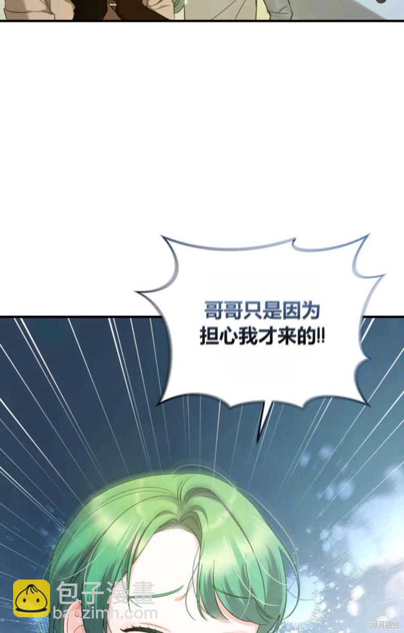 第13话78