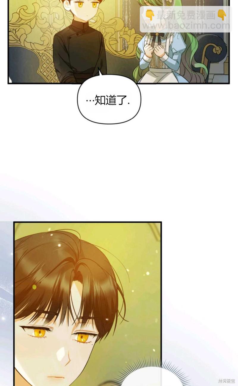 第13话8