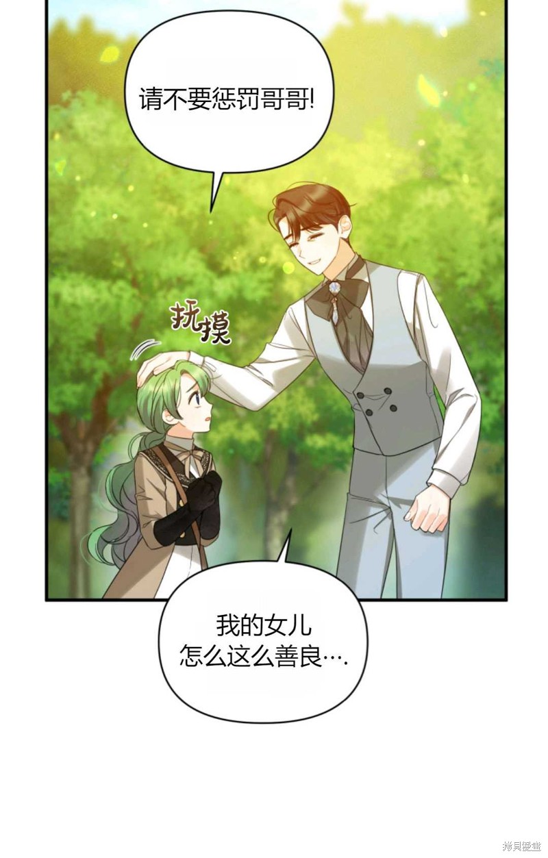 第13话80