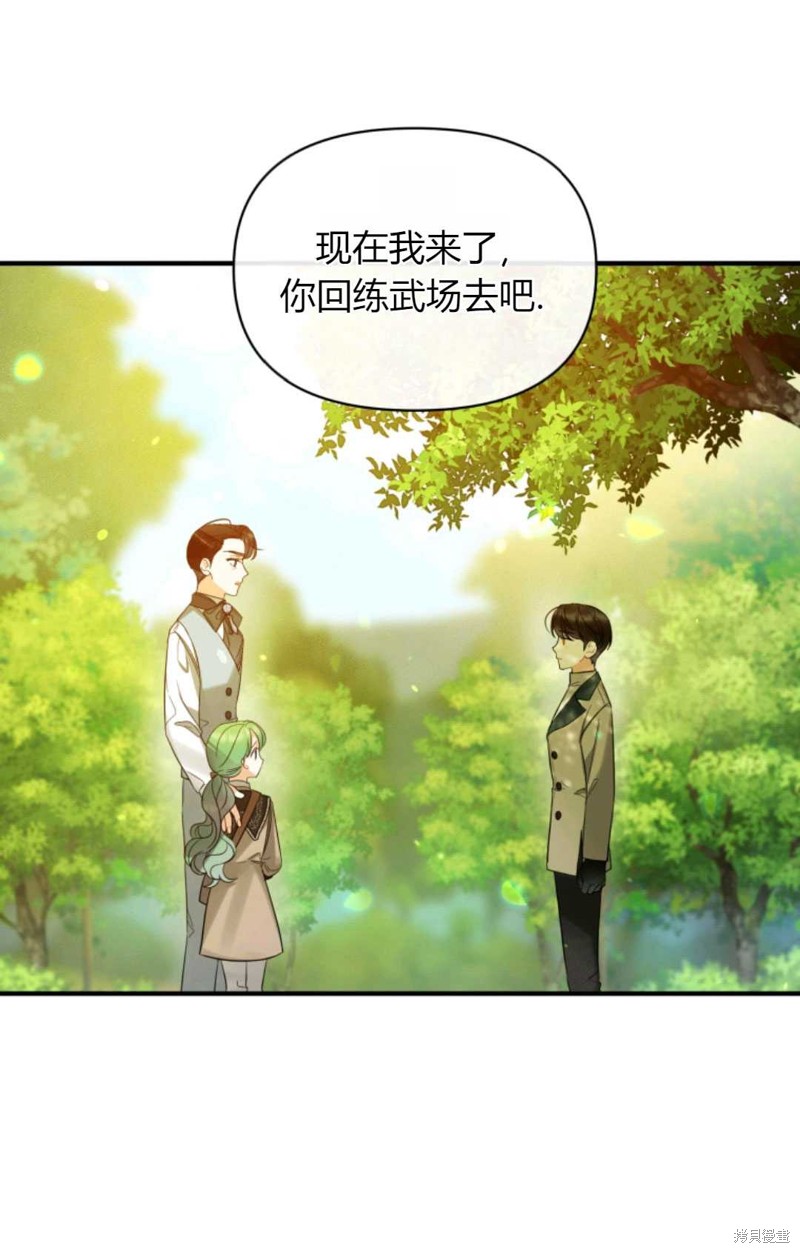 第13话81