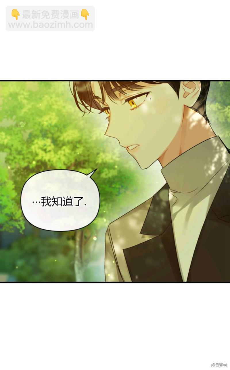 第13话82