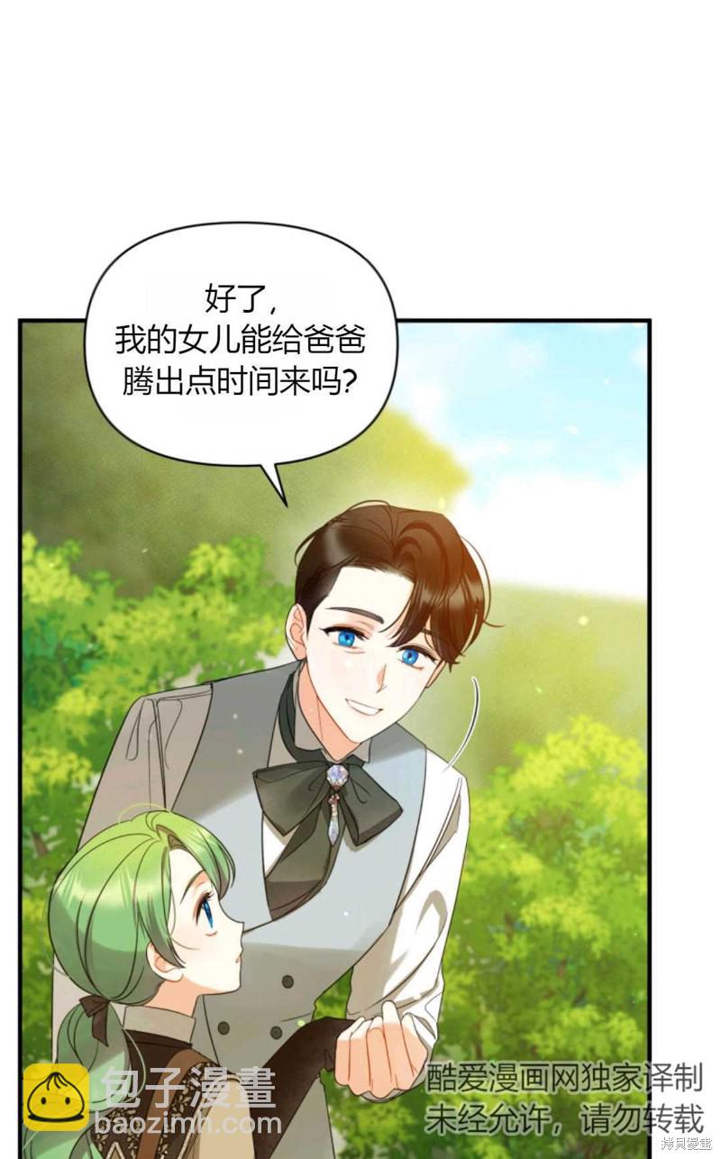 第13话83