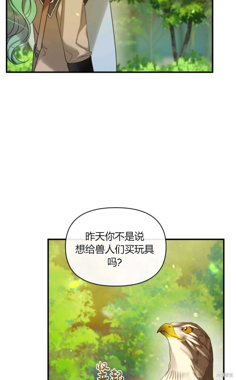 第13话84