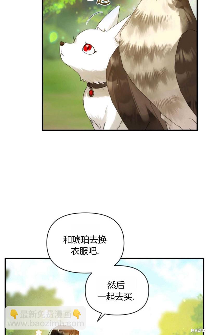 第13话85