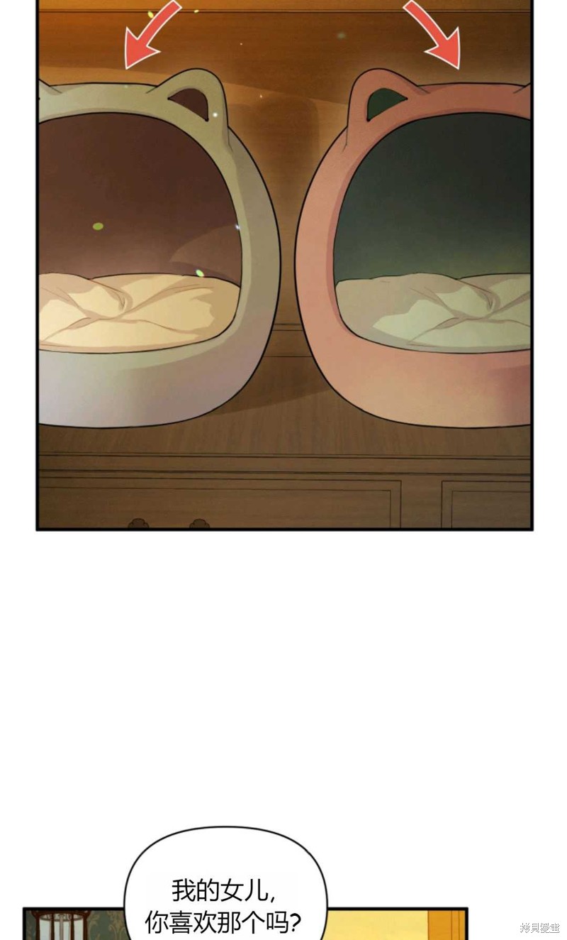 第14话2