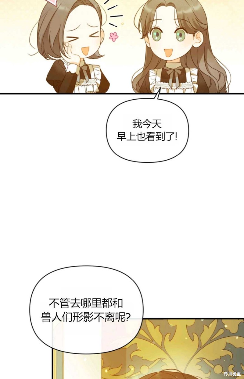 第14话37
