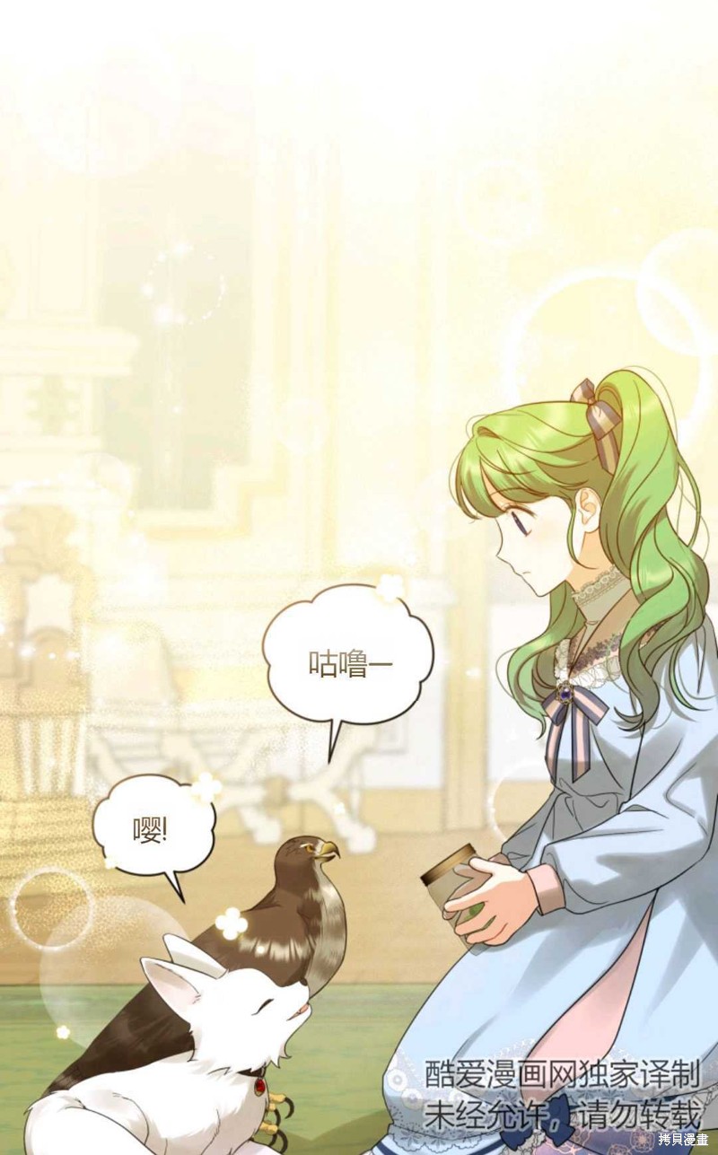 第14话83