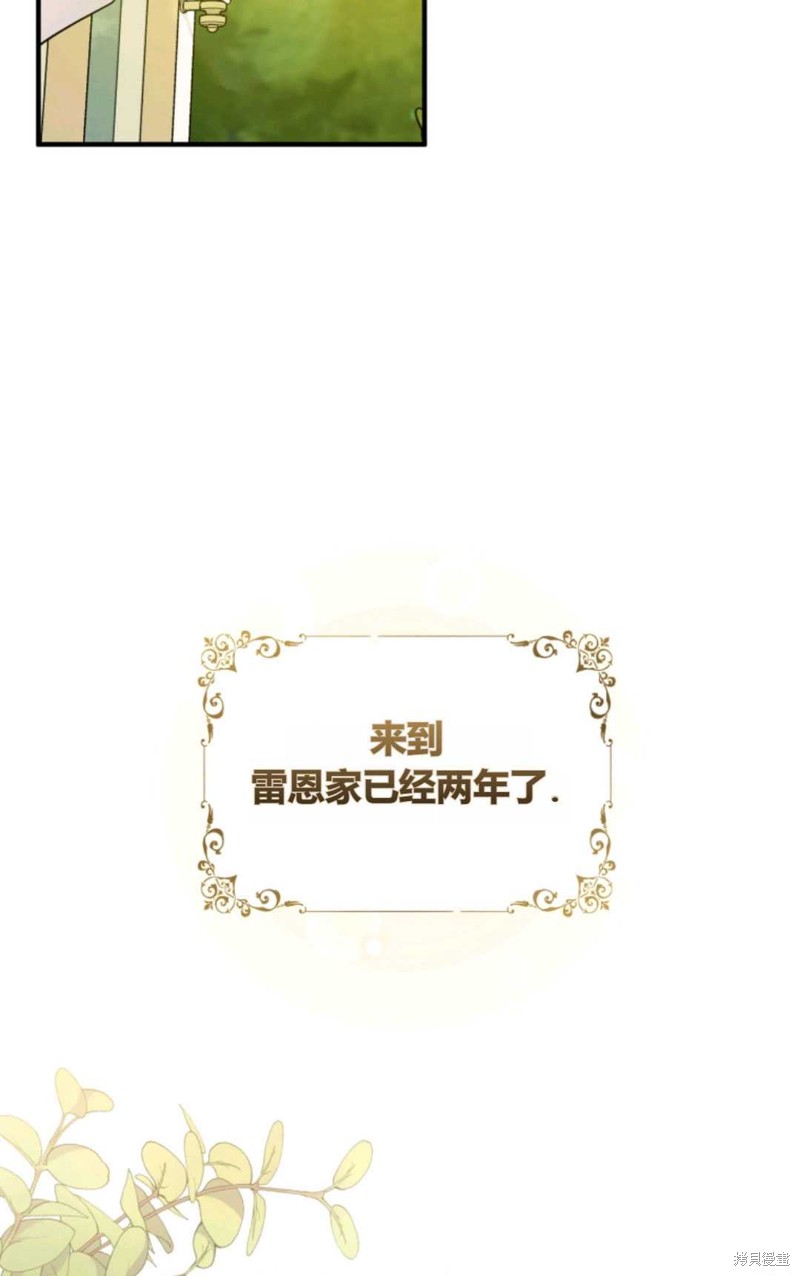 第21话1