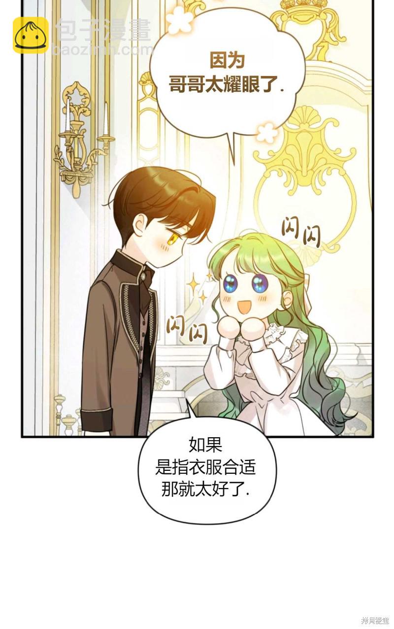 第21话12