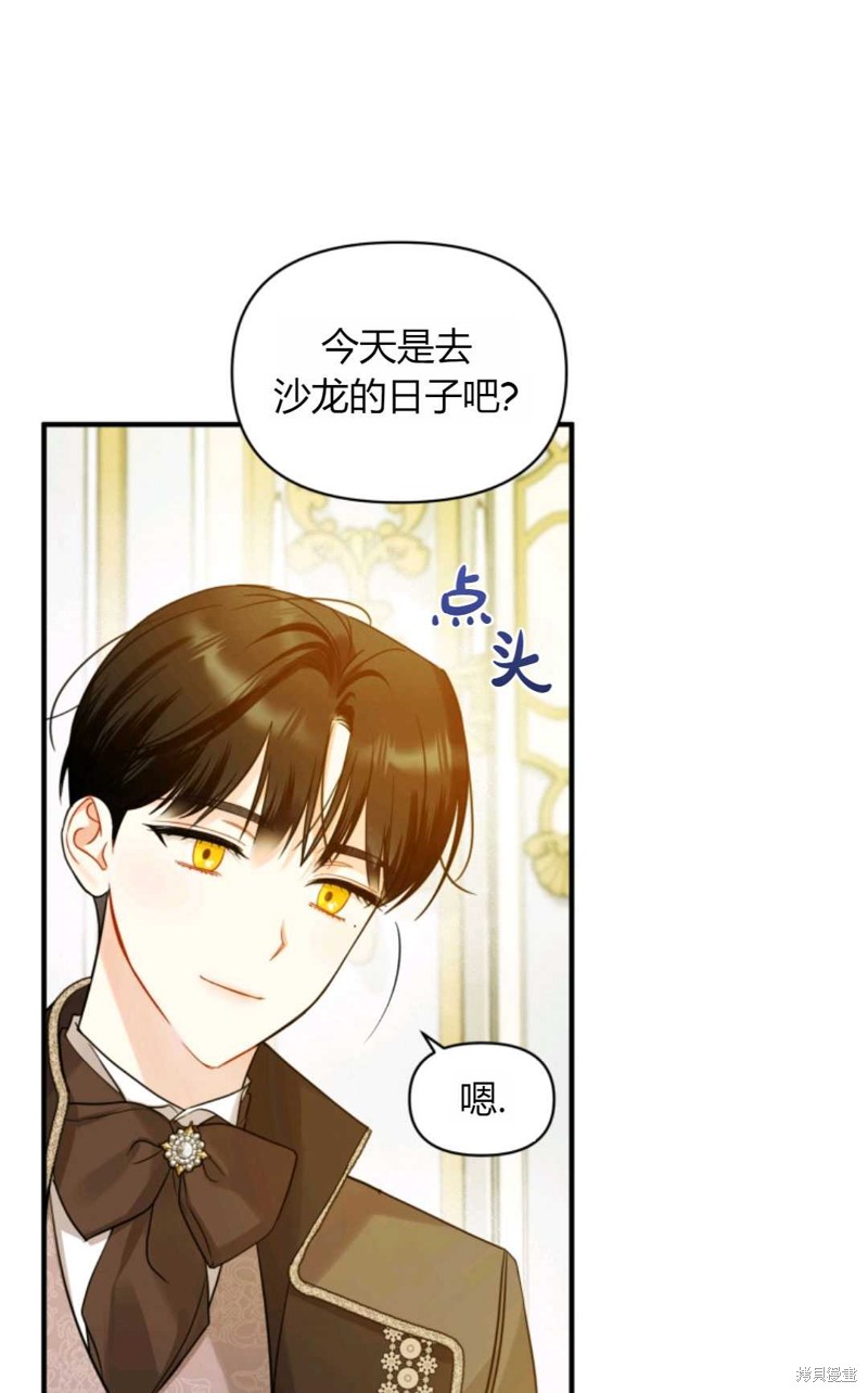 第21话13