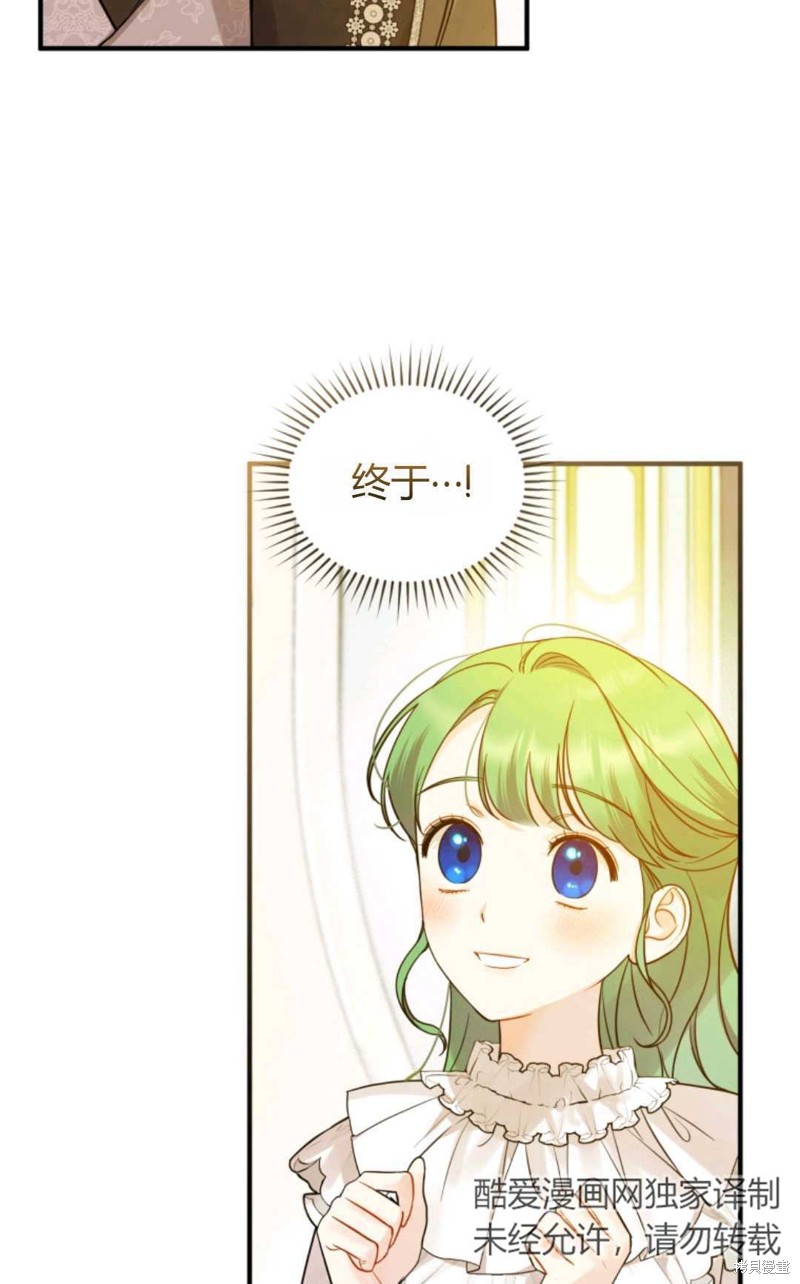 第21话14