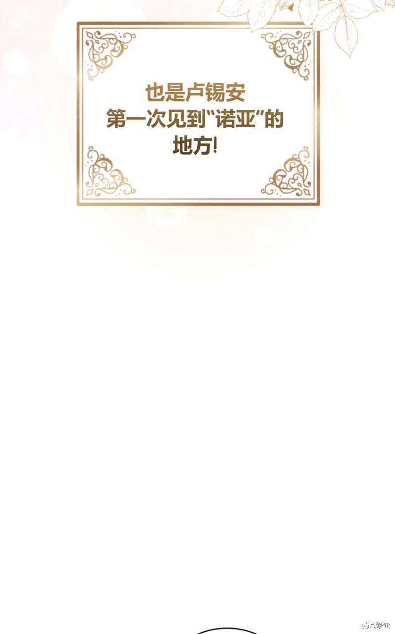 第21话19