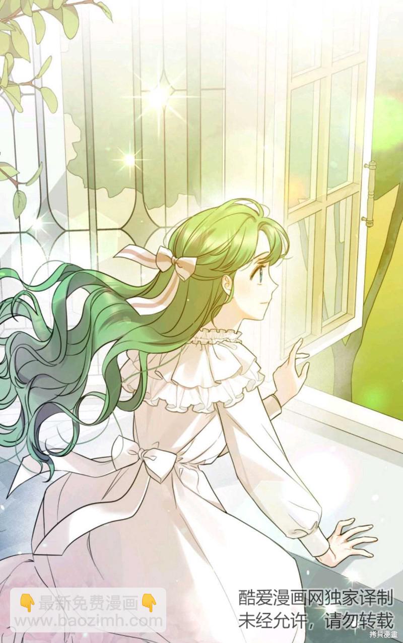 第21话2