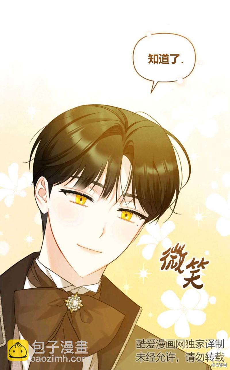 第21话22