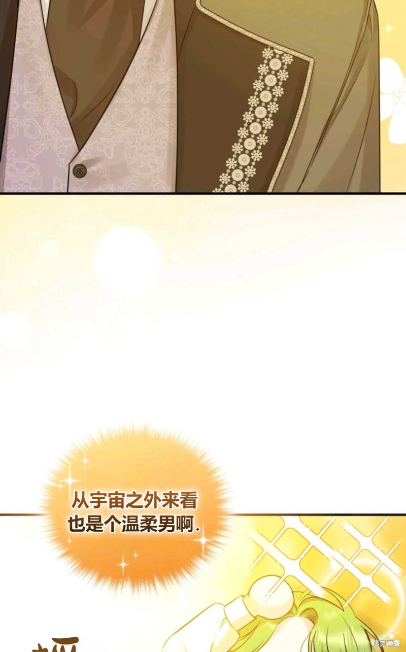 第21话23