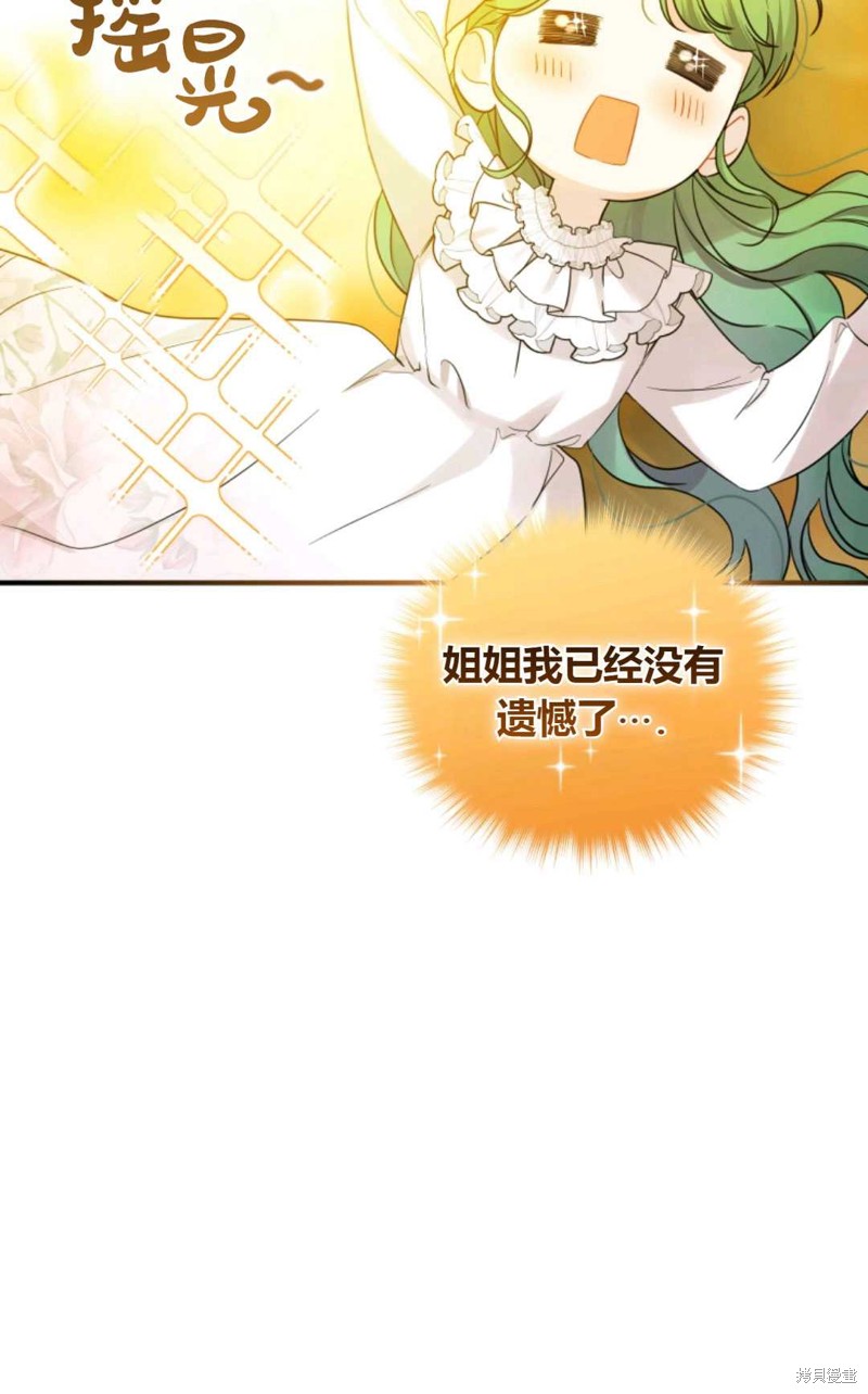 第21话24
