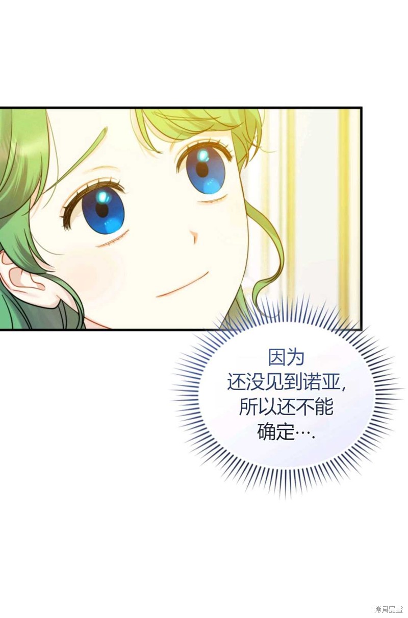 第21话30