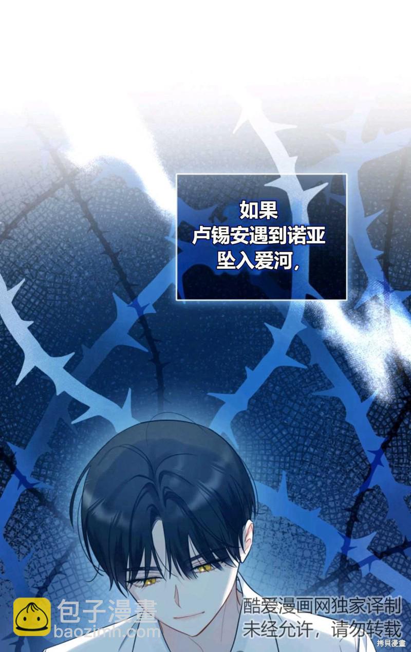 第21话31