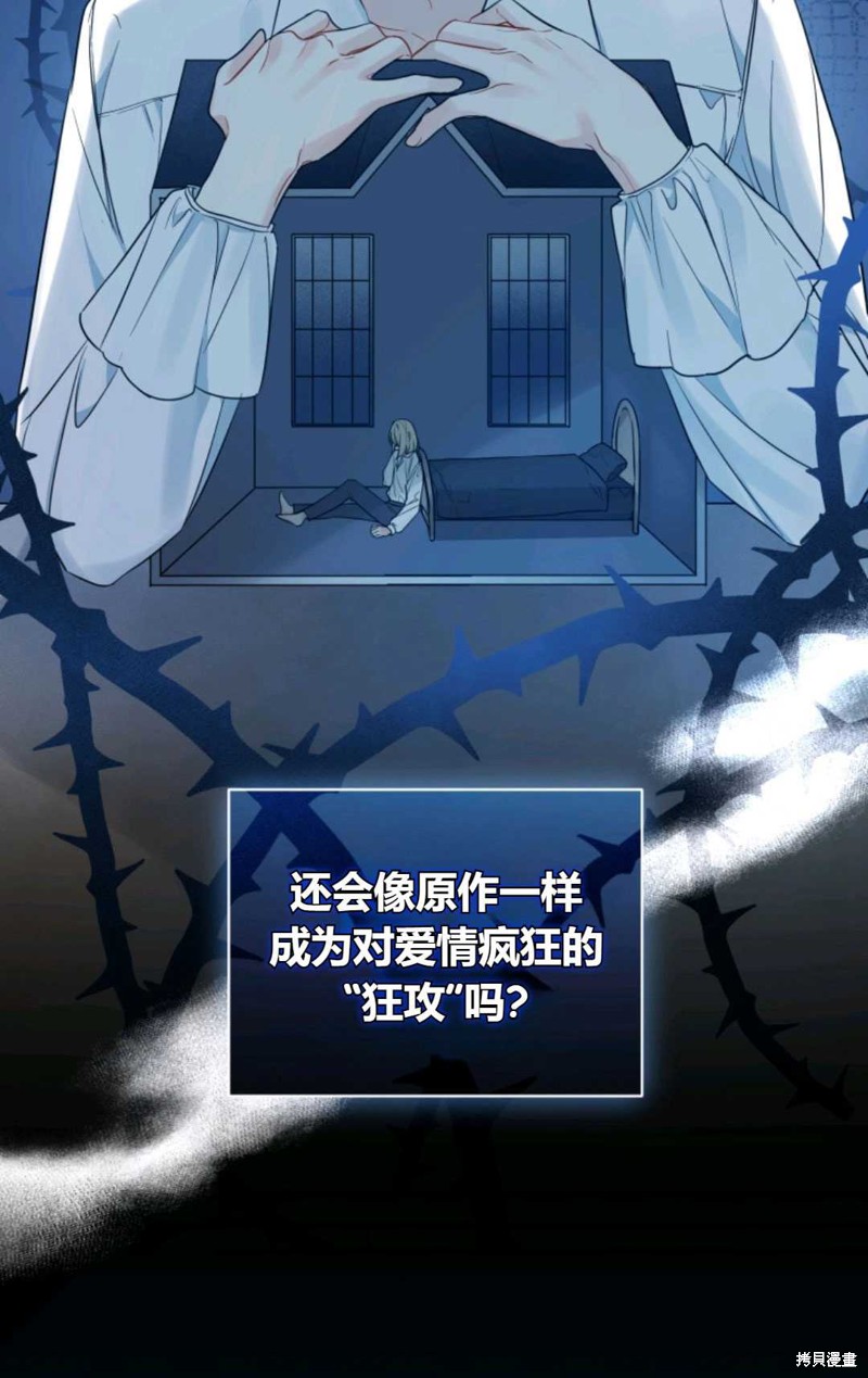 第21话32