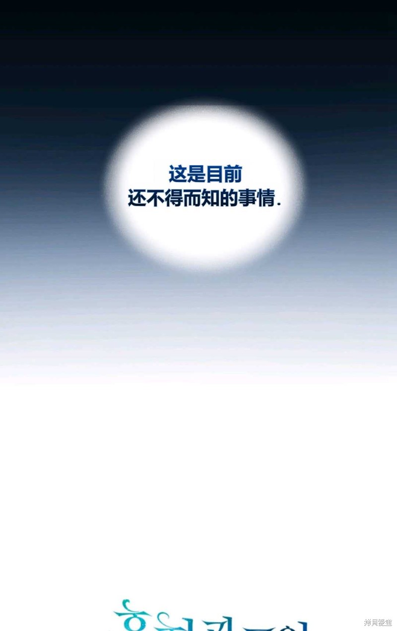 第21话33