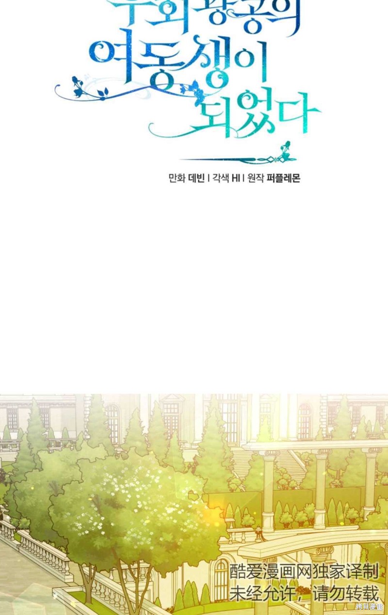 第21话34