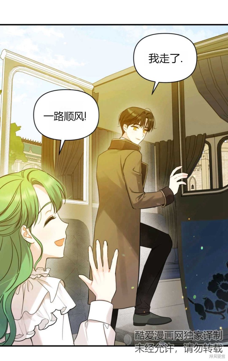 第21话38