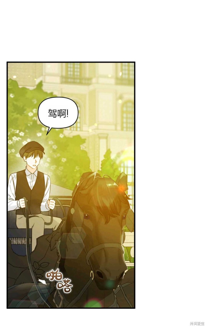 第21话40