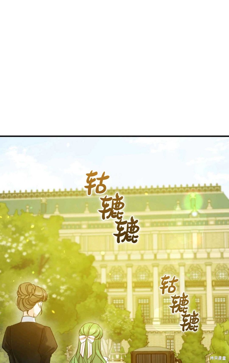 第21话41