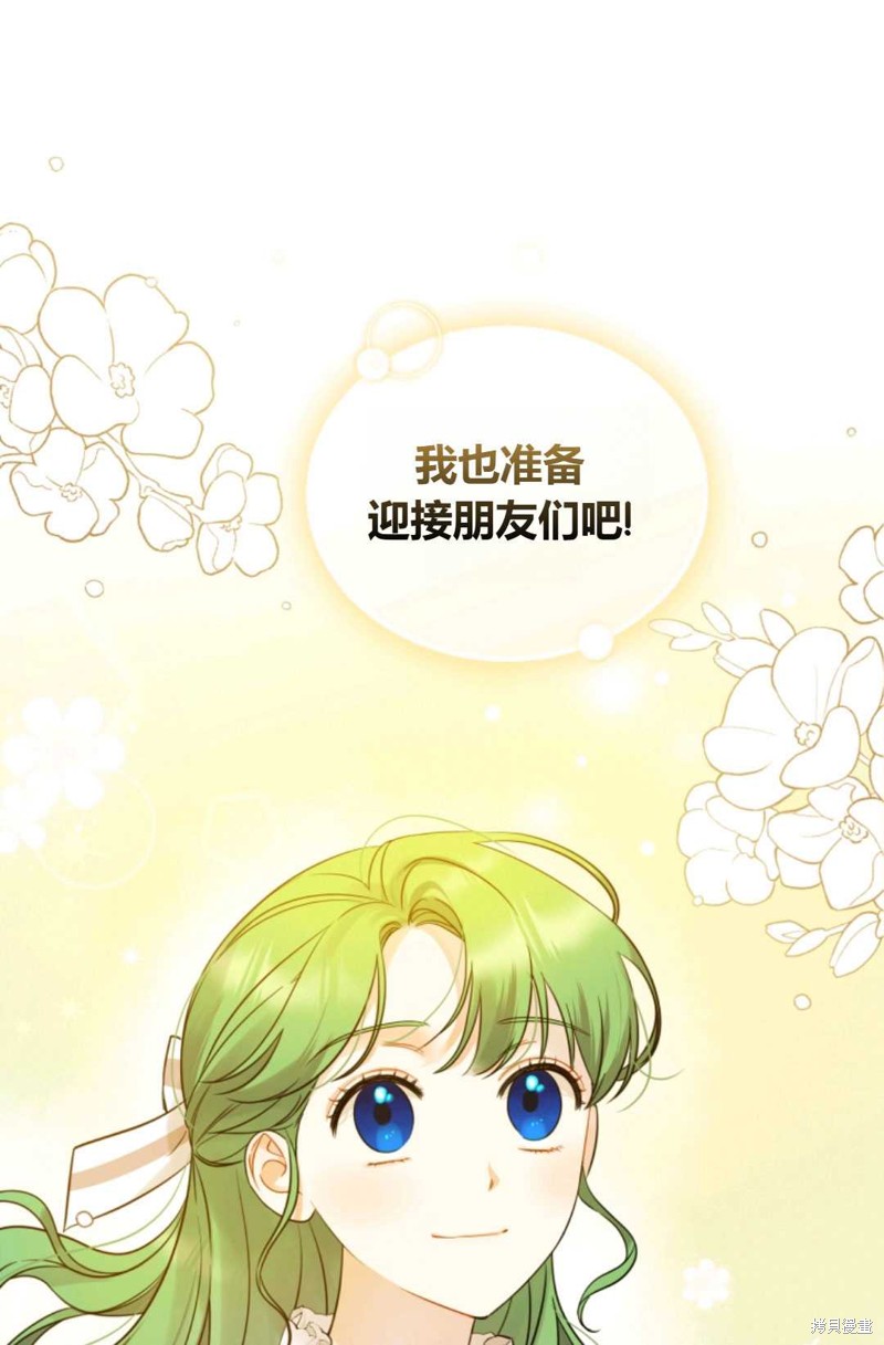 第21话45