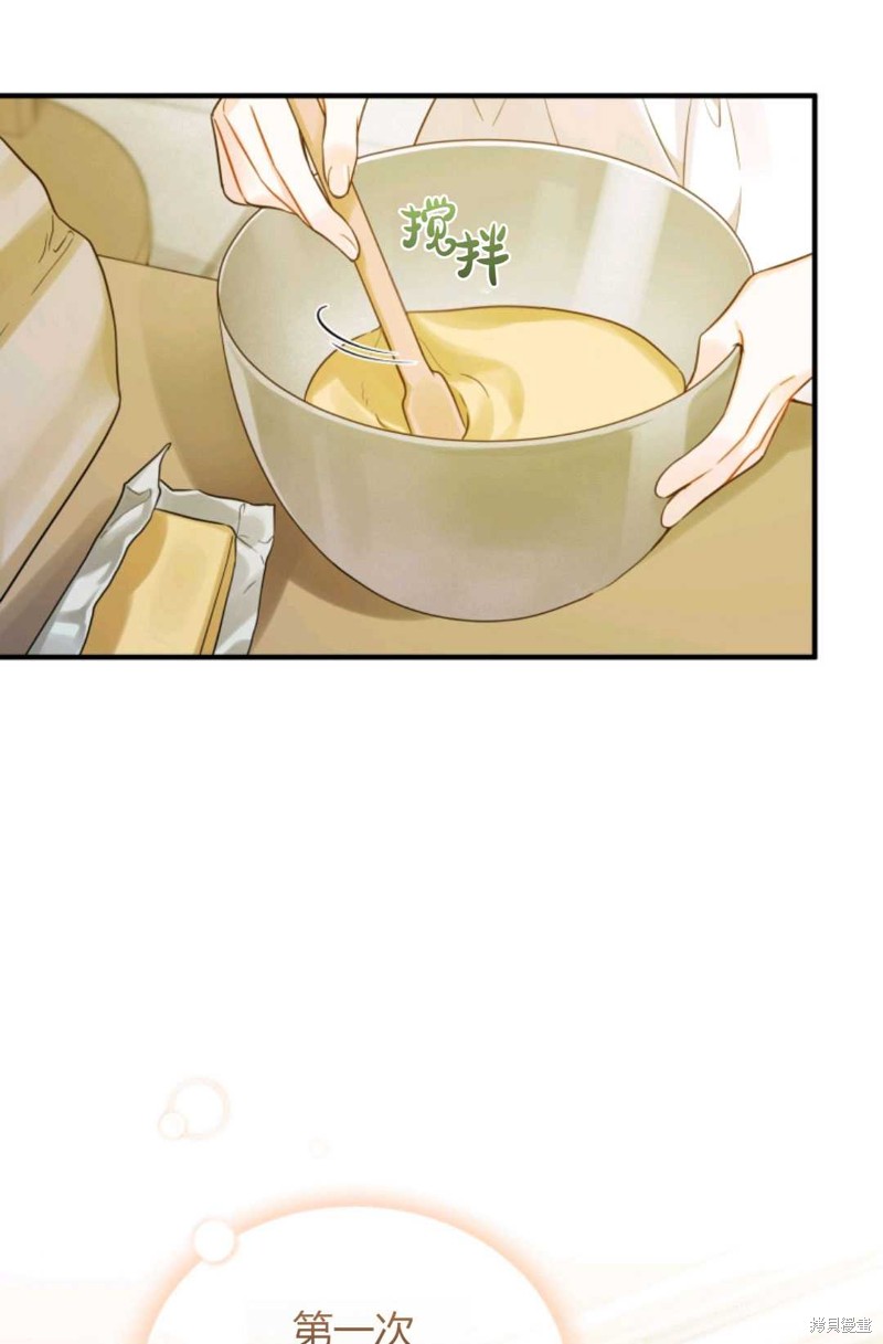 第21话51
