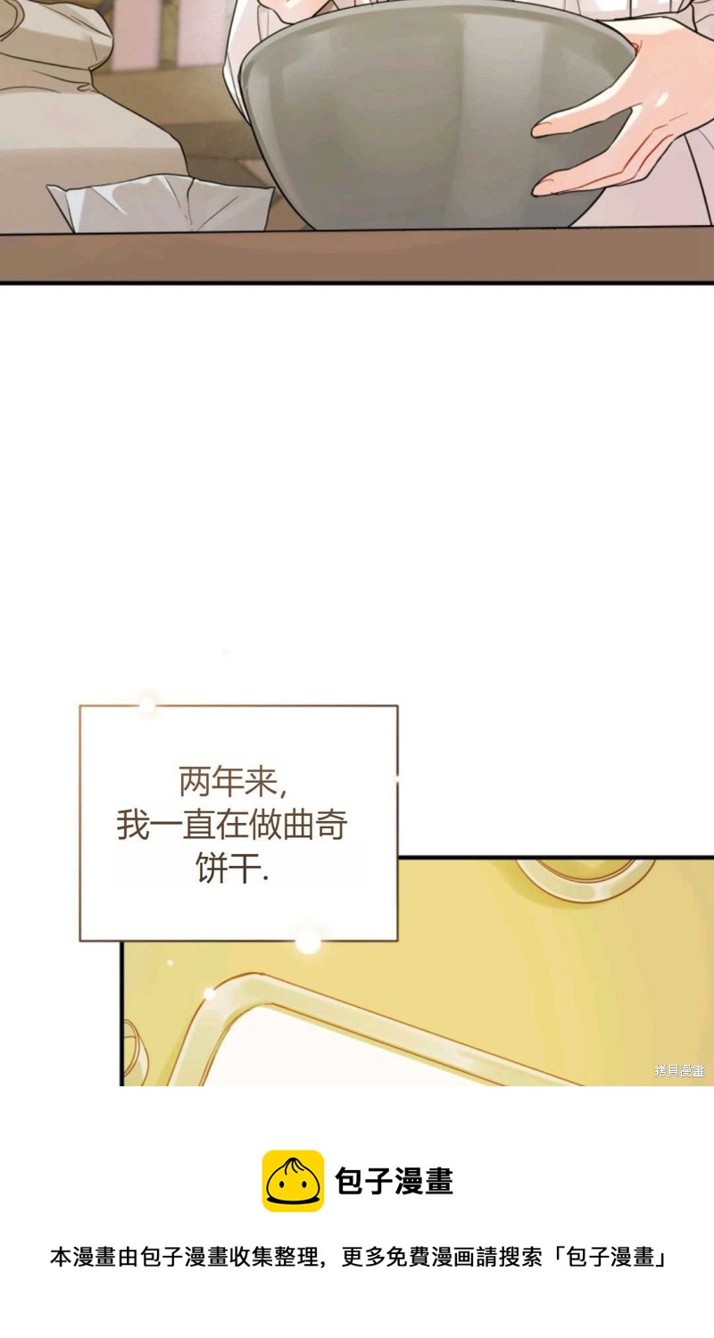 第21话53
