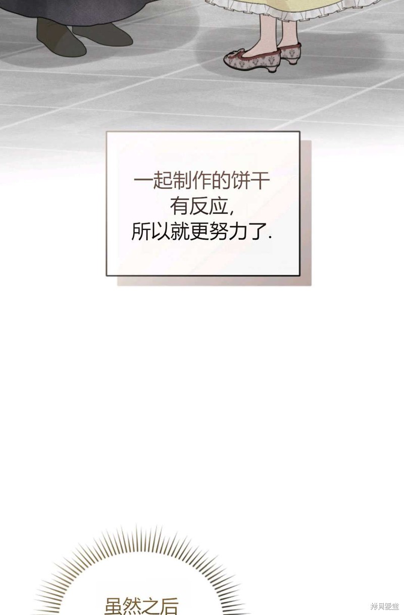 第21话56