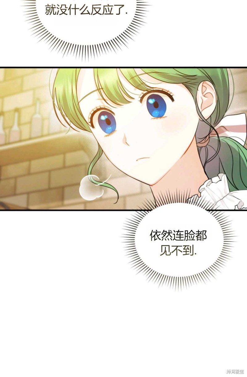 第21话57