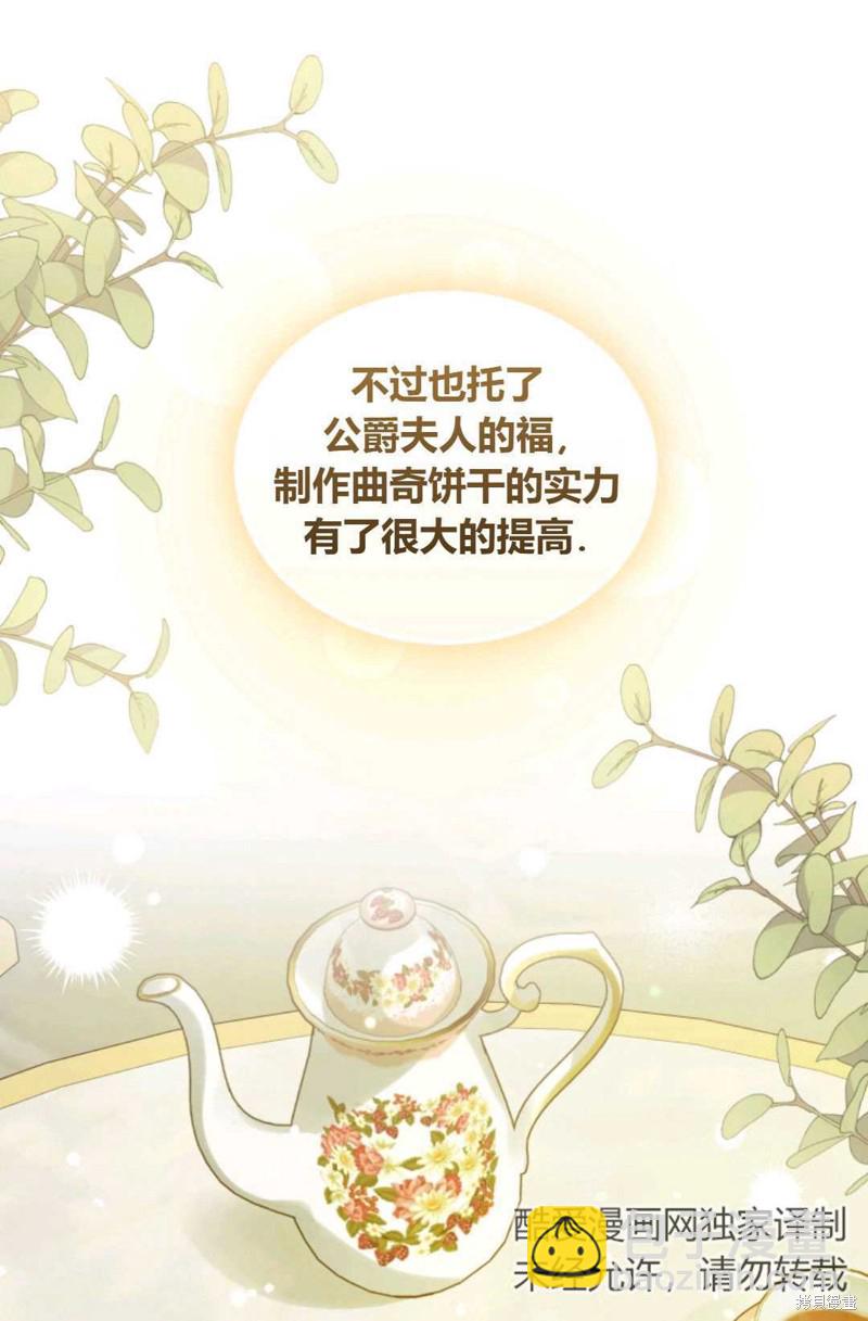第21话58