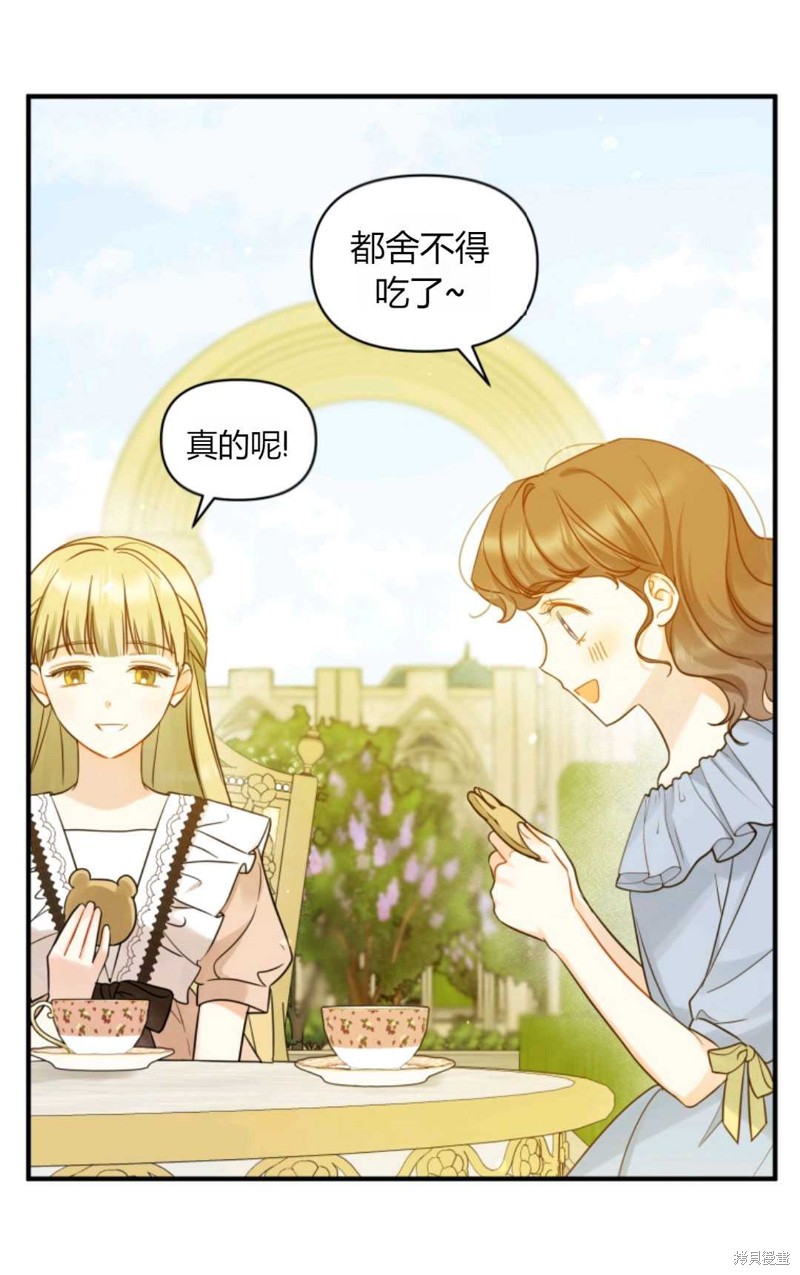 第21话63