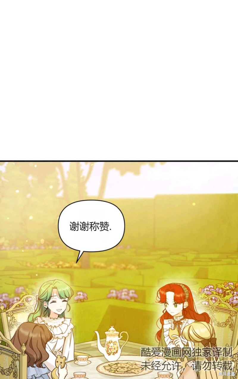 第21话64