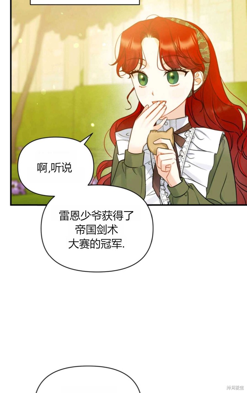 第21话66