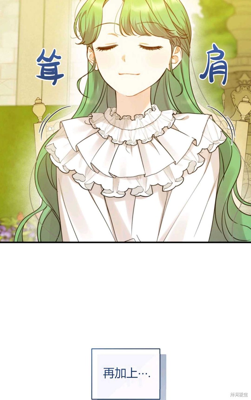 第21话69