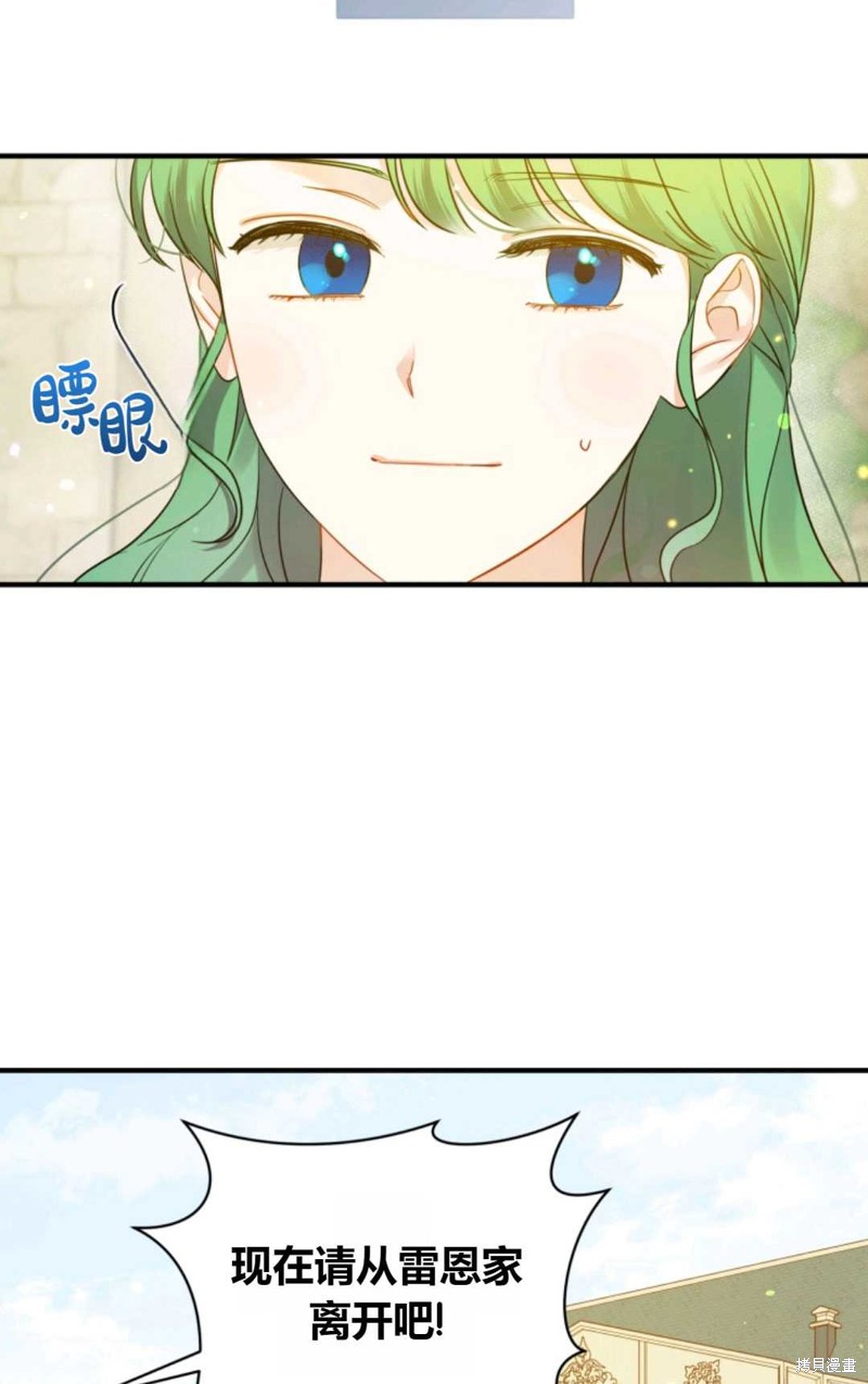 第21话70