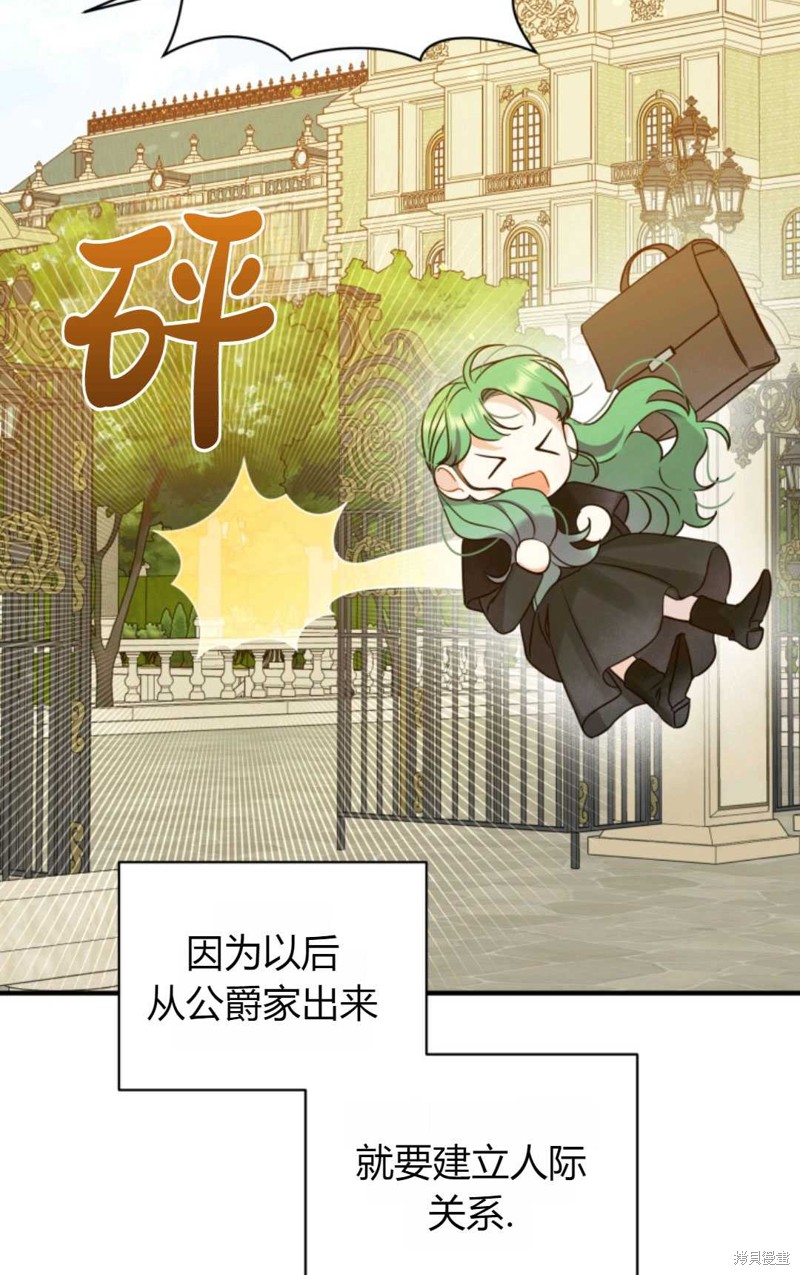 第21话71
