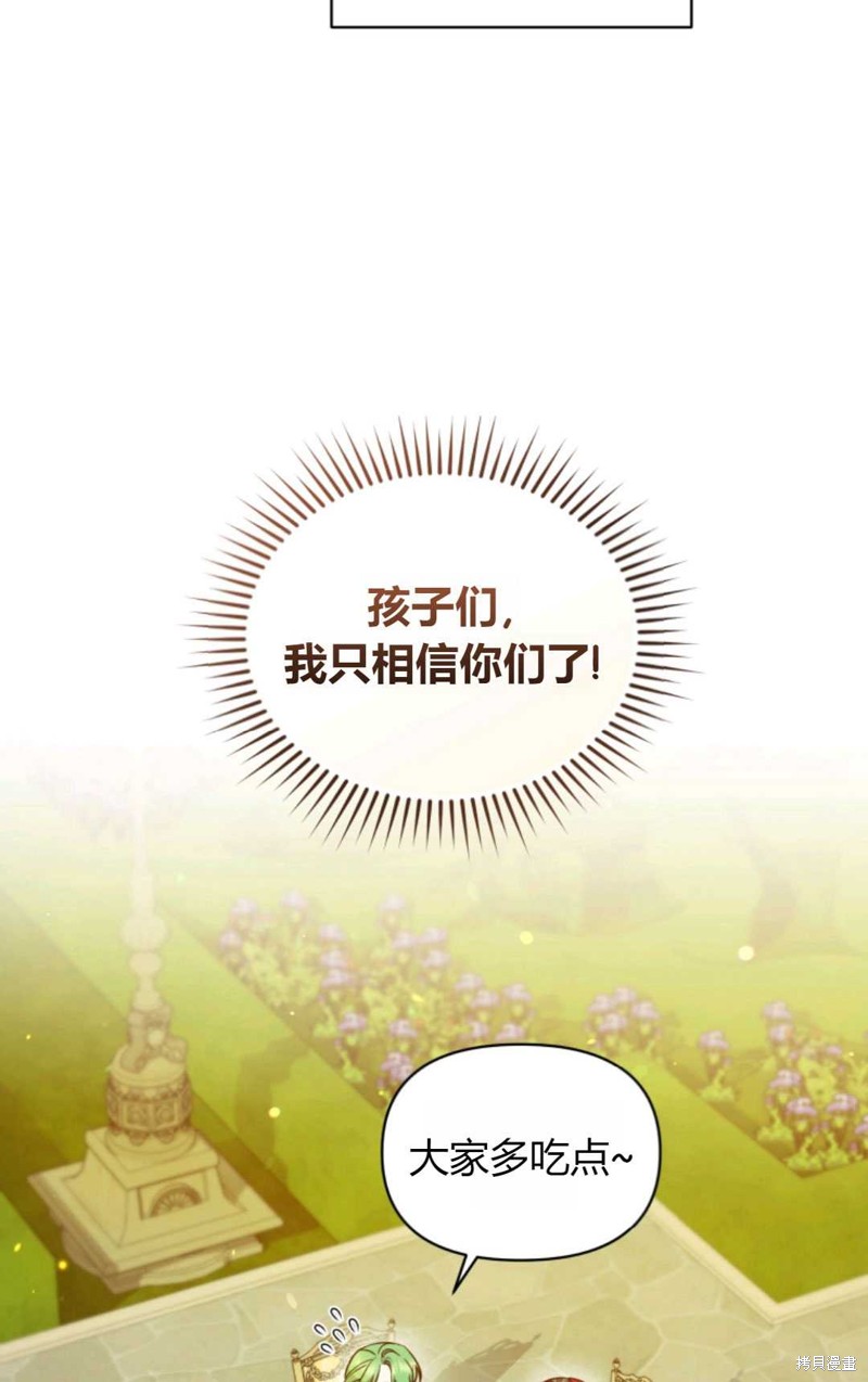 第21话72