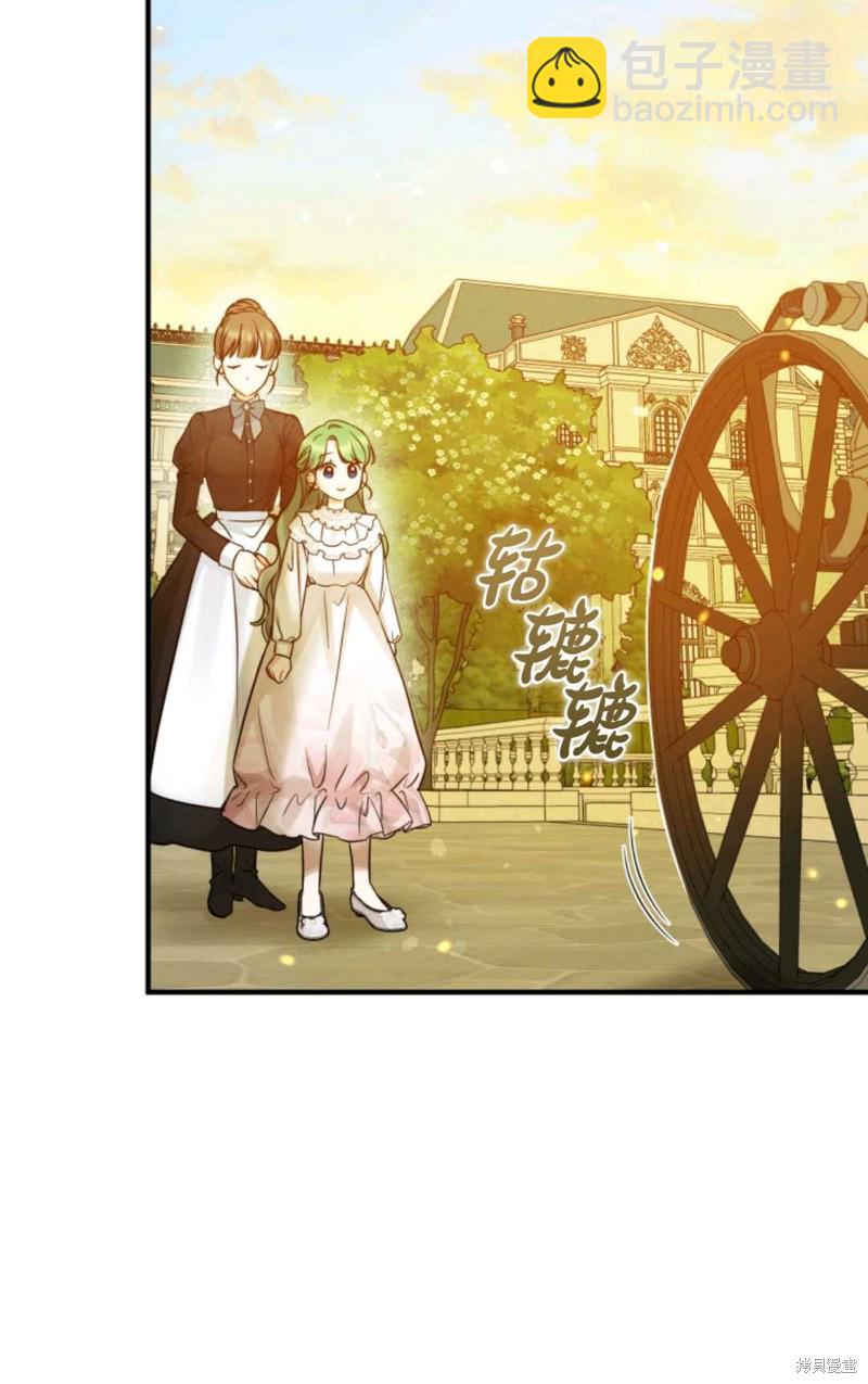 第21话75