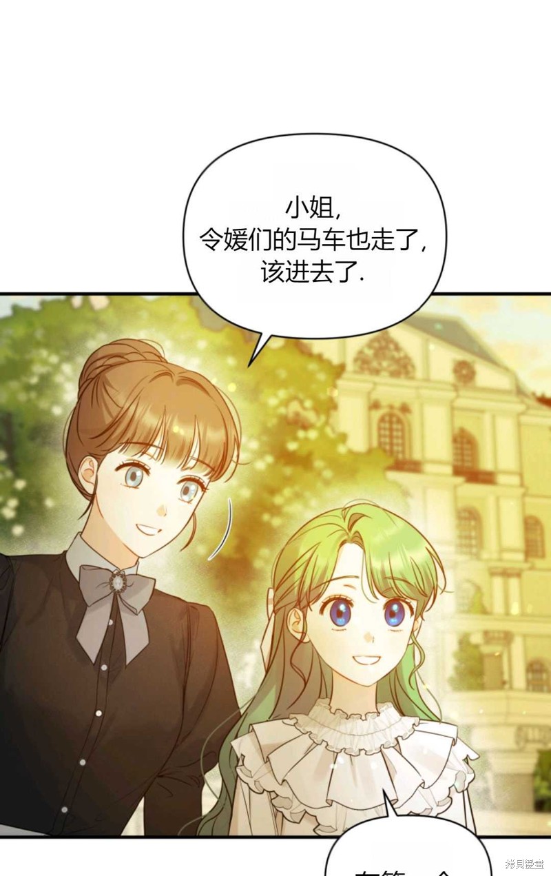 第21话76